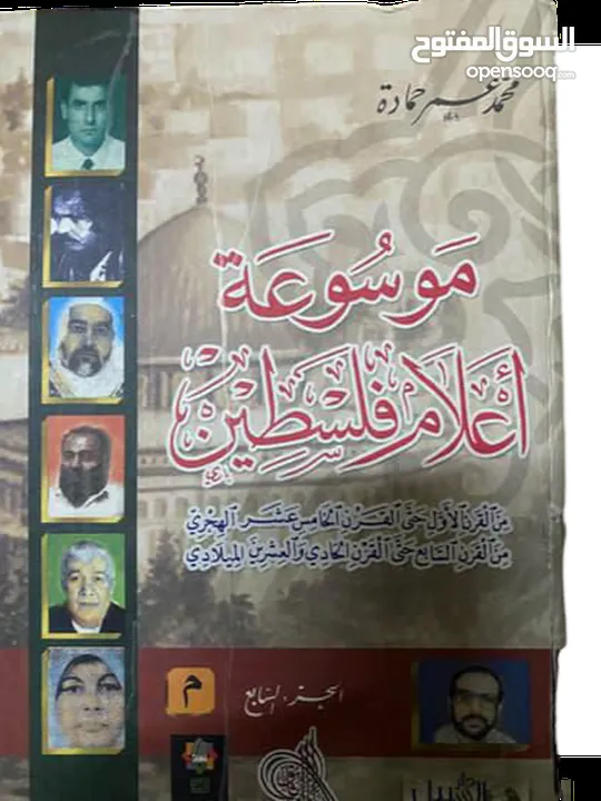 كتب بحالة ممتازة بأقل الأسعار