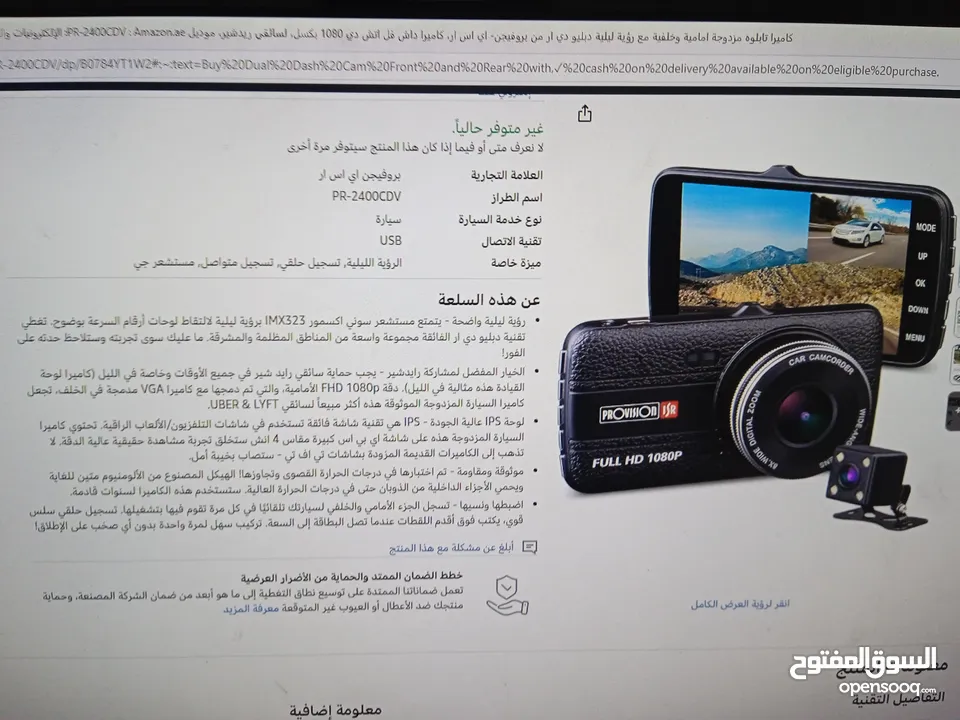 كاميرا سيارة احترافية تصوير ليلي .