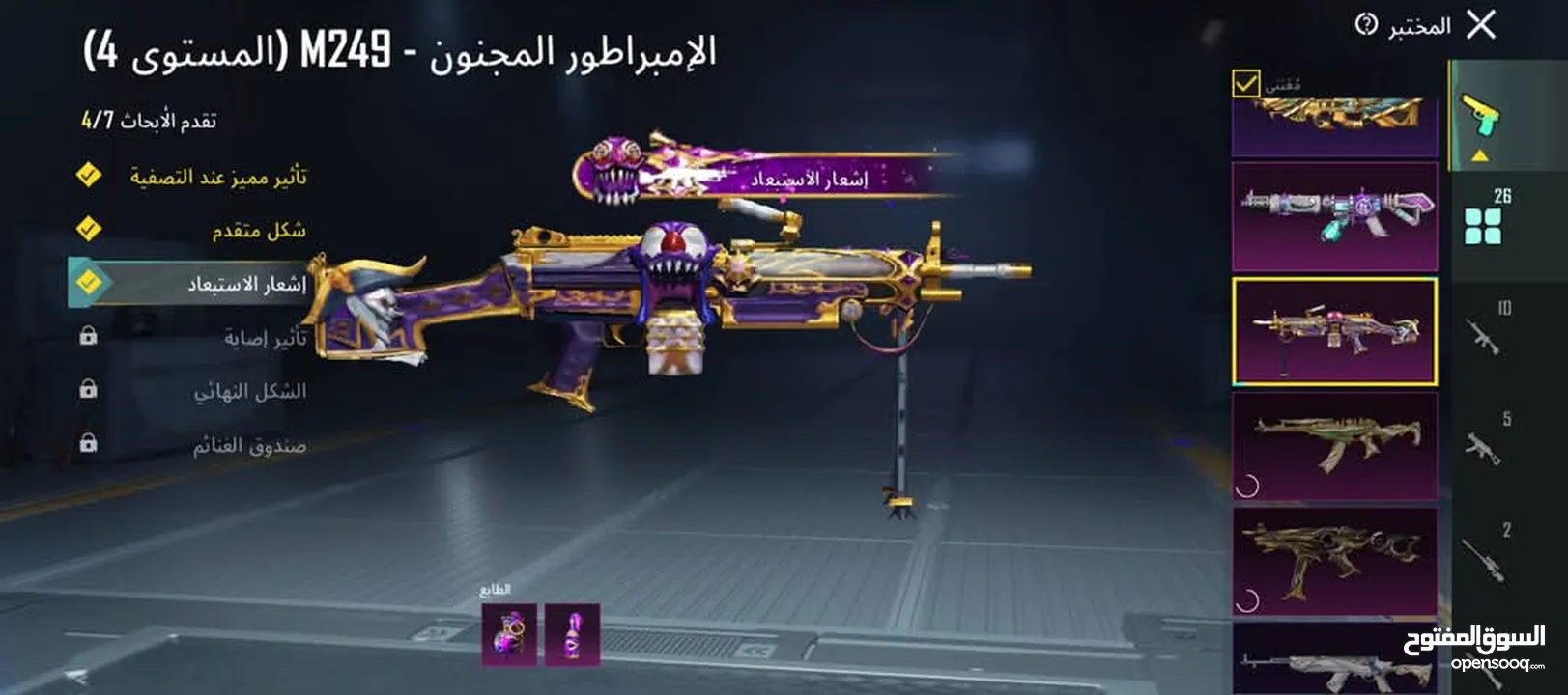 حساب ببجي عالميه للبيع السعر 65 للبيع المستعجل والرجاء عدم التبخيس بالسعر والله يطرح البركه لصاحب ال