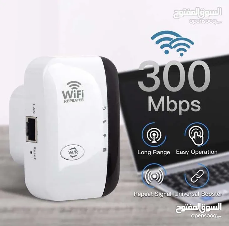 مقوي واي فاي wifi