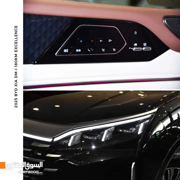 بي واي دي شيا بلج ان هايبرد 2025 BYD Xia DM-i 180KM  Plug-in Hybrid (PHEV)