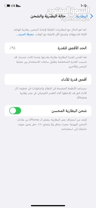 آيفون 11 / 128 Gb / نظيف وخالي من اي ملاحظه