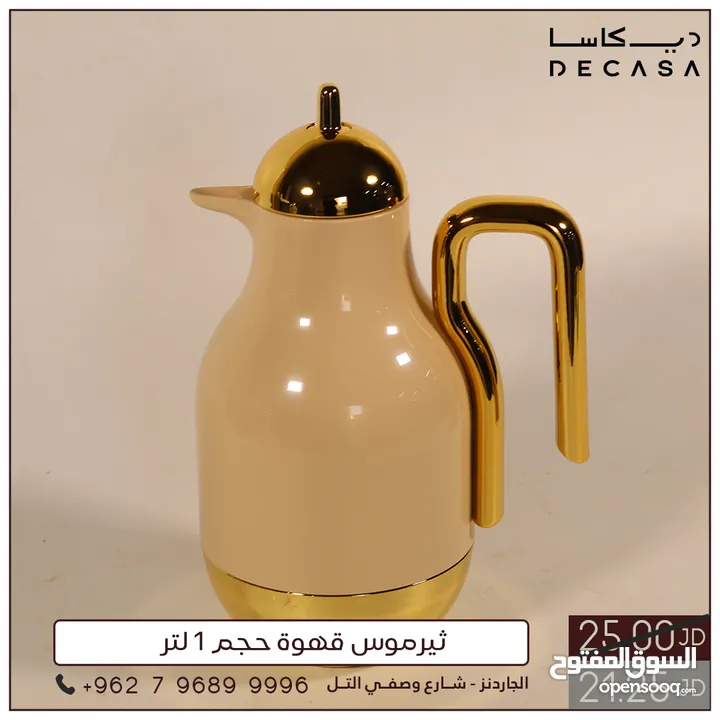 تيرموس قهوة سادة حجم 1 لتر