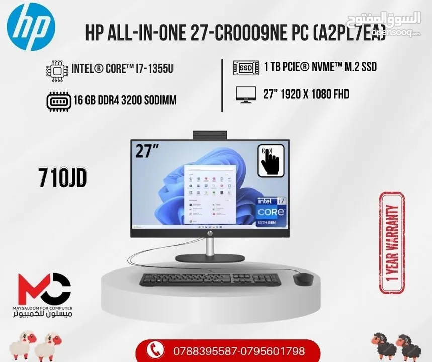 كمبيوتر اتش بي اي 7 Pc Computer HP i7 بافضل الاسعار