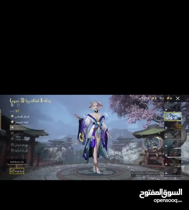 بيع رد حساب ببجي بجنن ‏للبيع نابلس وجه الوجه بيع رد حساب ببجي بجنن ‏للبيع نابلس وجه الوجه