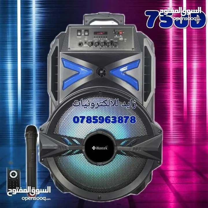 سماعة شحن تدعم نظام BT /USB/RADIO