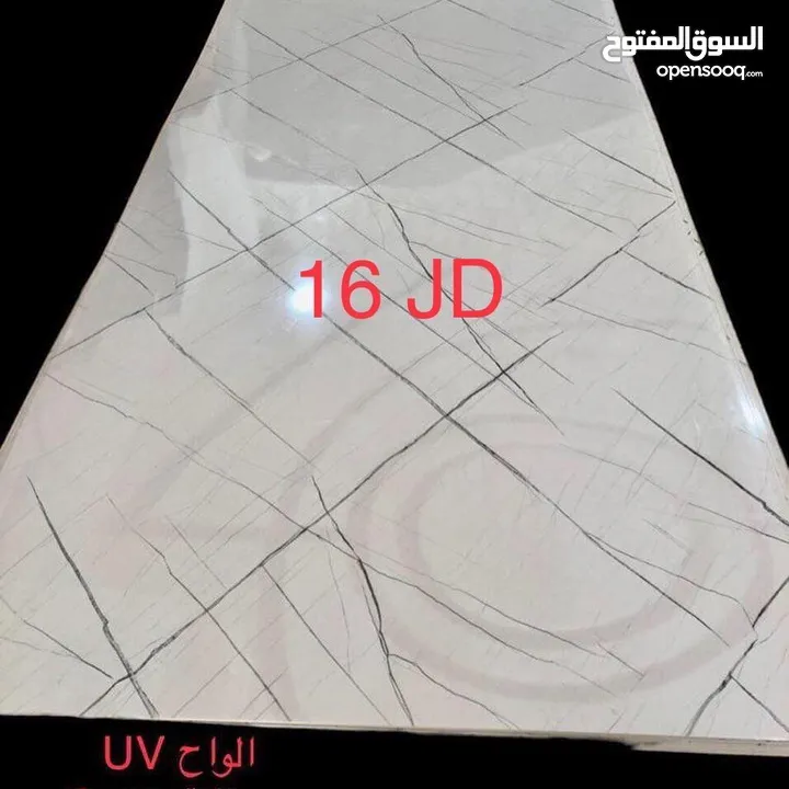 ألواح حائط PVC رخامي UV مقاومة للرطوبة والحرارة بقياس 280×122
