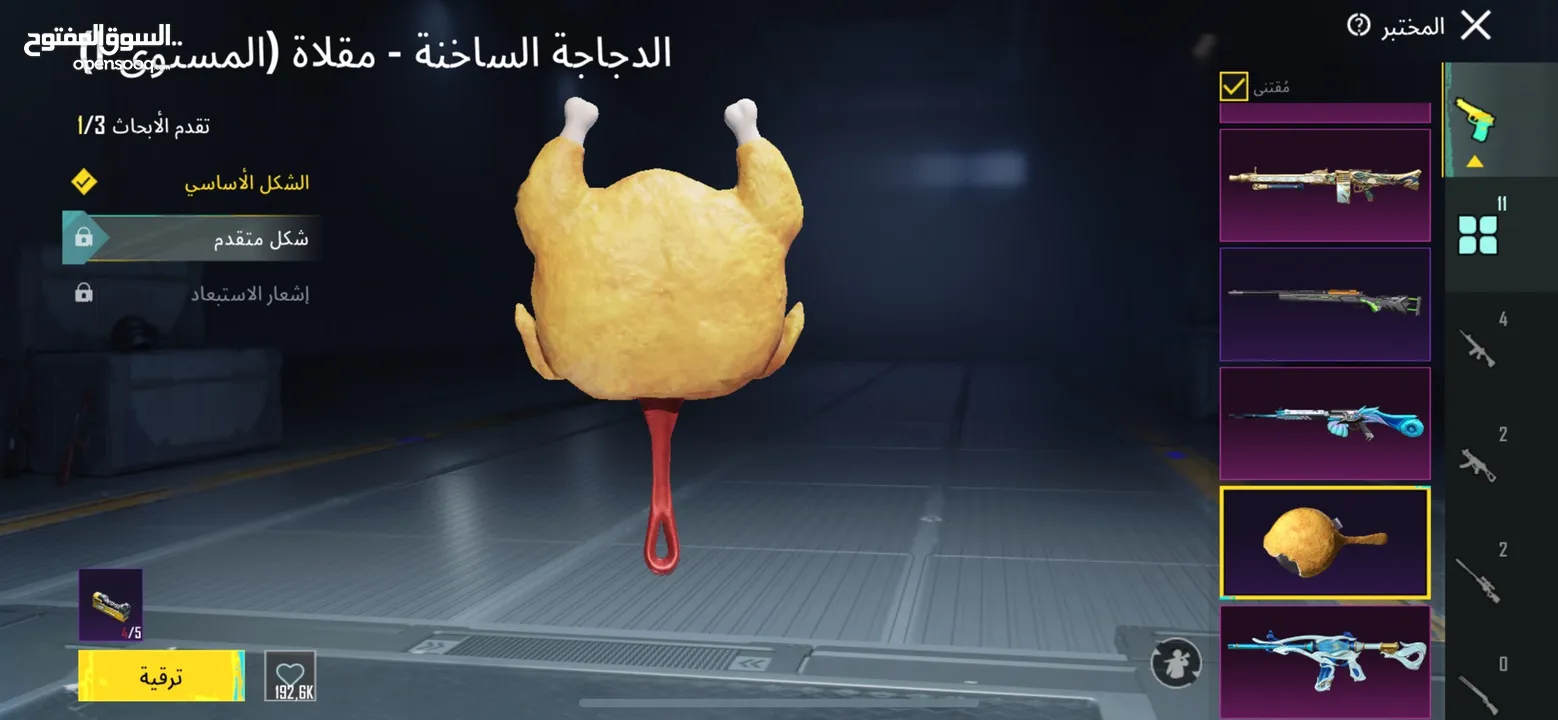 حساب ببجي للبيع مستوى الحساب 63
