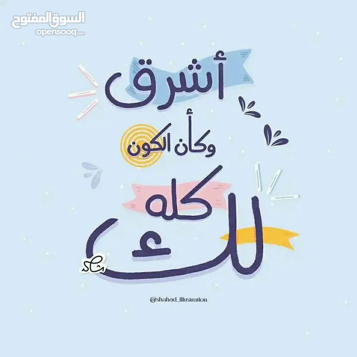 مدرسة خصوصي لمواد المرحلة الإبتدائية والإعدادية والثانوية على أتم الاستعداد لتأسيس الطالب وتقويته