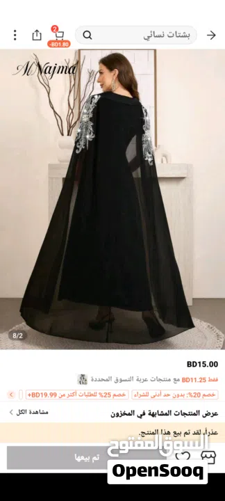 فساتين للعيد جديد من شي إن