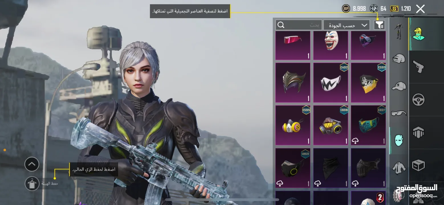 حساب ببجي للبيع وجه لوجه يا سلم تستلم فقط لا غير