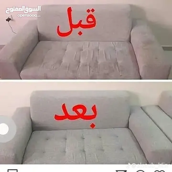 شركه تنظيف