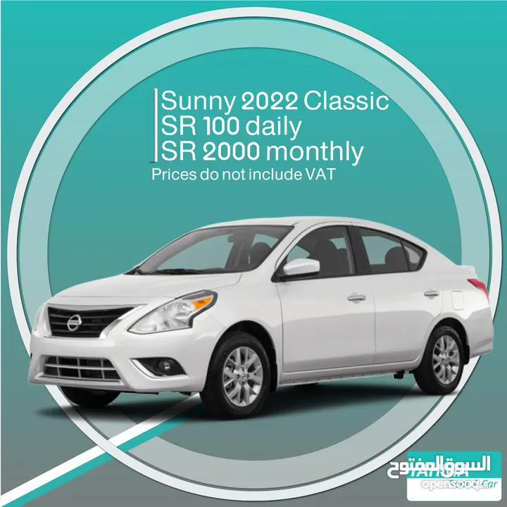Nissan Sunny 2022 classic for rent - Free delivery for monthly rental