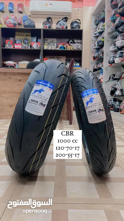 اطارات CBR 1000cc