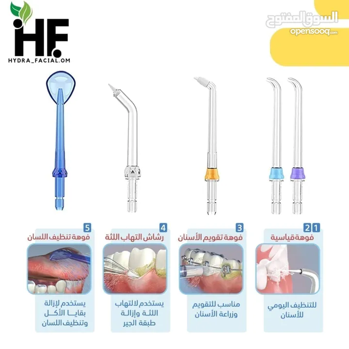 اجهزه +عروض + خصم