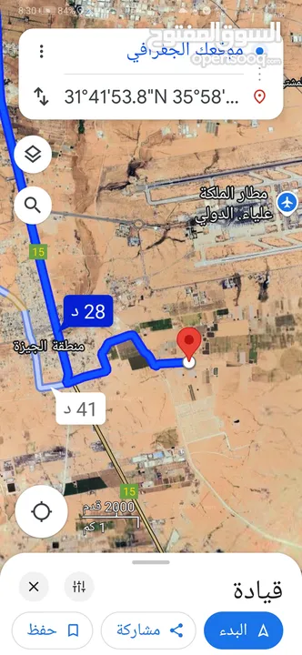للبيع ارض 500 م الجيزه مشروع ربوه المطار مميزه