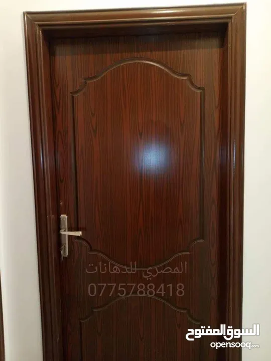 دهين مصرى محترف خبرة 21 عام بالأردن