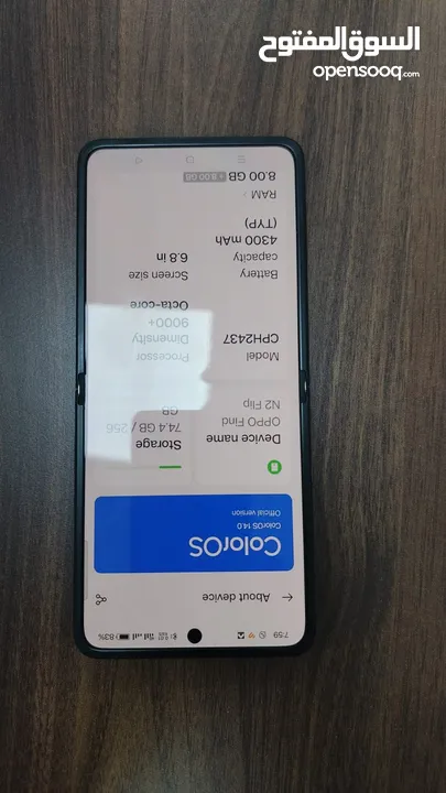 oppo find n2 flip نسخه عالمية الوكالة