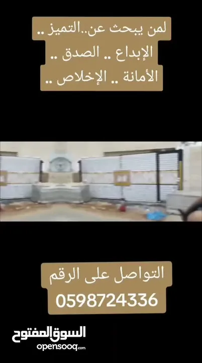بوابات بتصاميم حديثة وعصرية اختار الشكل واحنا منفصلك اياه بأحدث التصميم