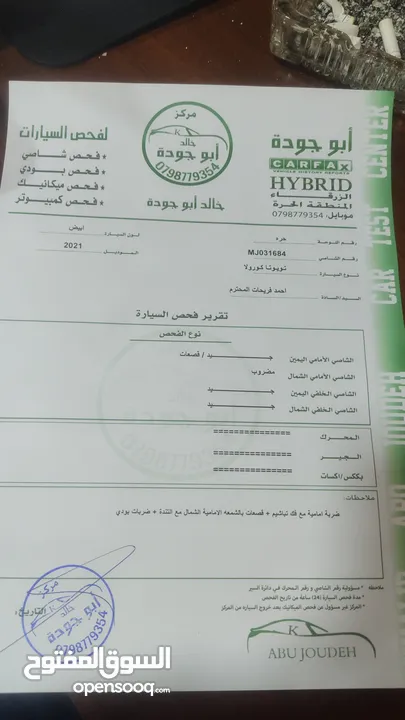 تويوتا كورولا موديل 2021 وارد امريكي ليثيوم