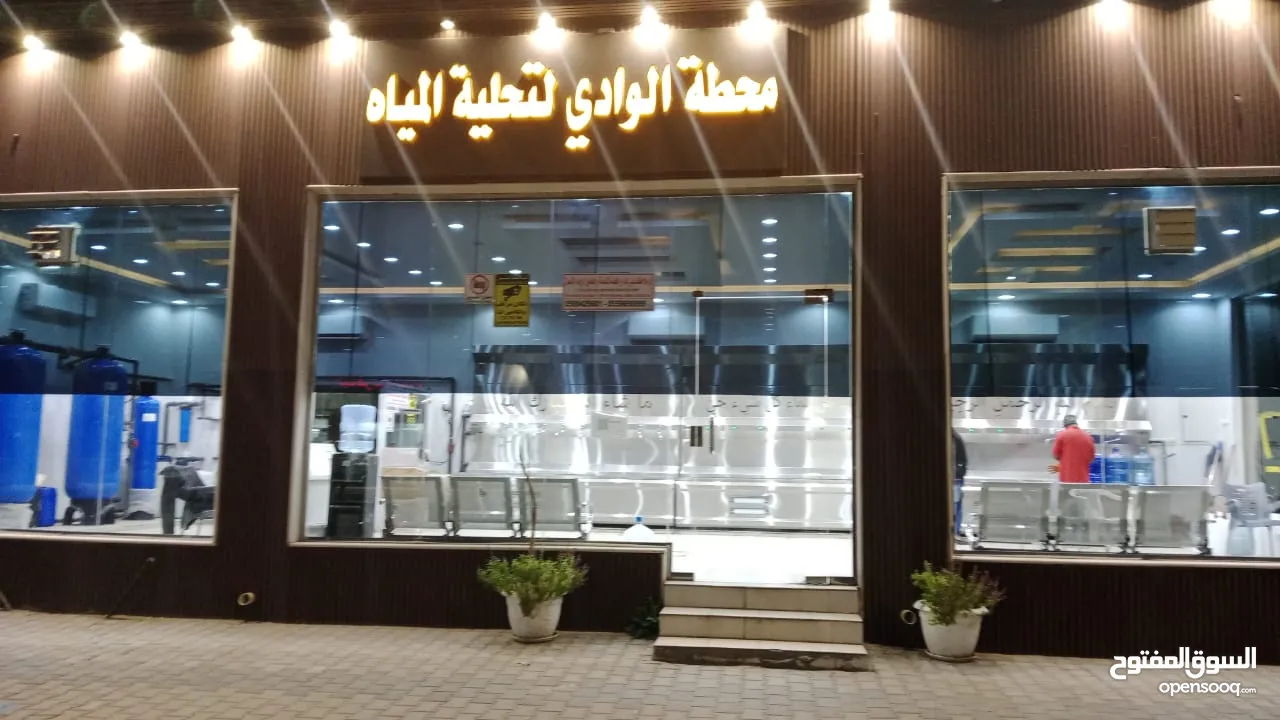 تجهيز محطة تحلية مياه ومصنع كاسات ماء تعبئة وتغليف بكل انحاء المملكه بأسعار مناسبة للجميع