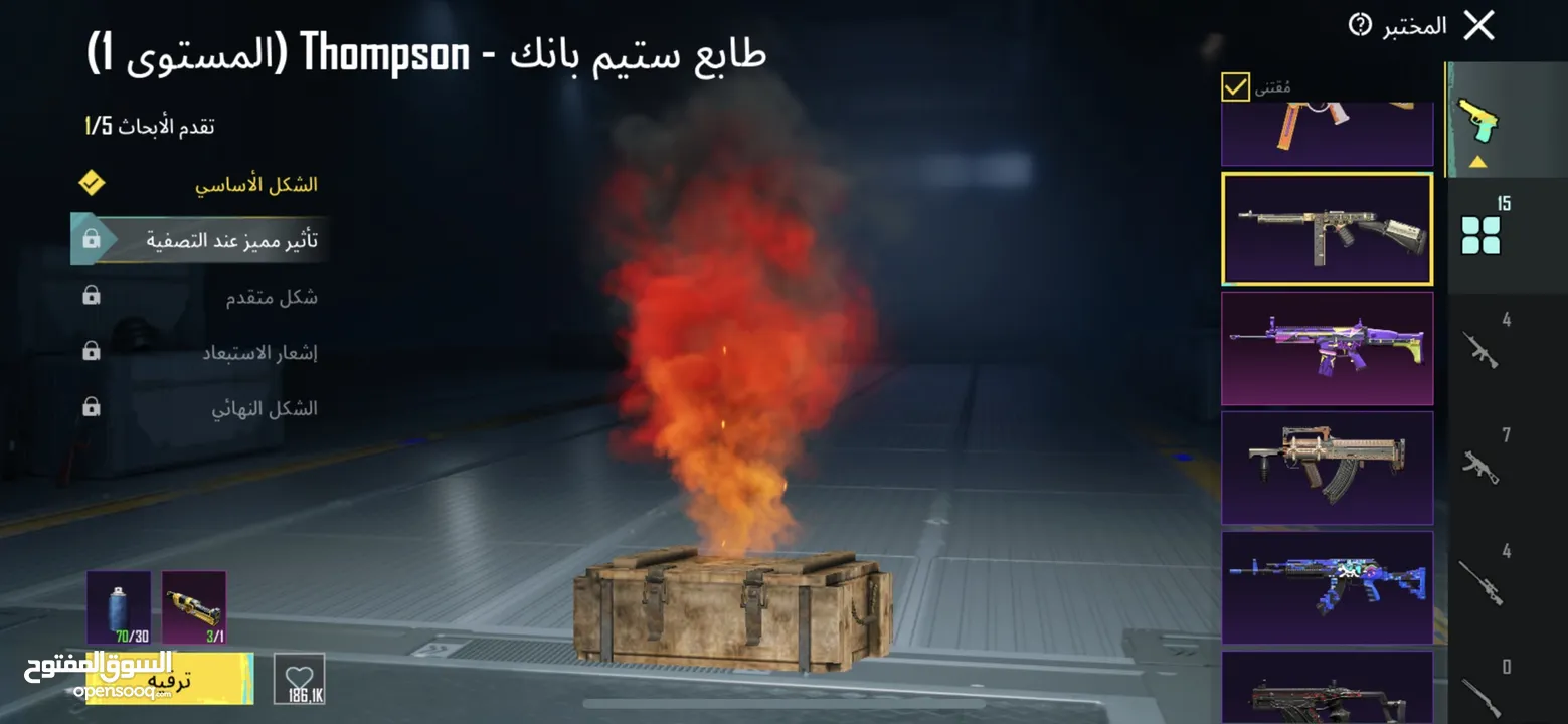 حساب ببجي للبيع وجه لوجه او وسيط محمد ربيع او سلم تستلم وبيني وبينك ربنا للتواصل واتساب