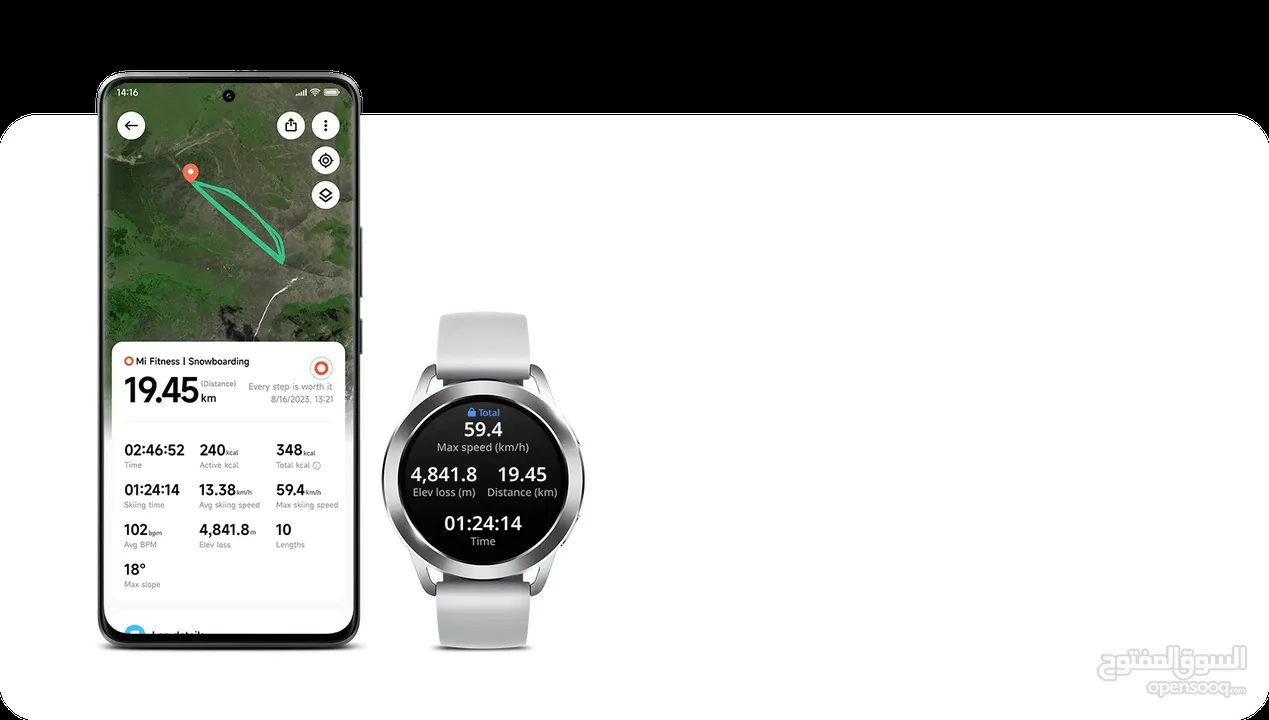 Xiaomi Watch S3 -NEW -MEAGByte