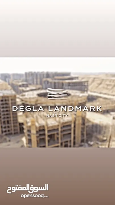 DEGLA LANDMARK