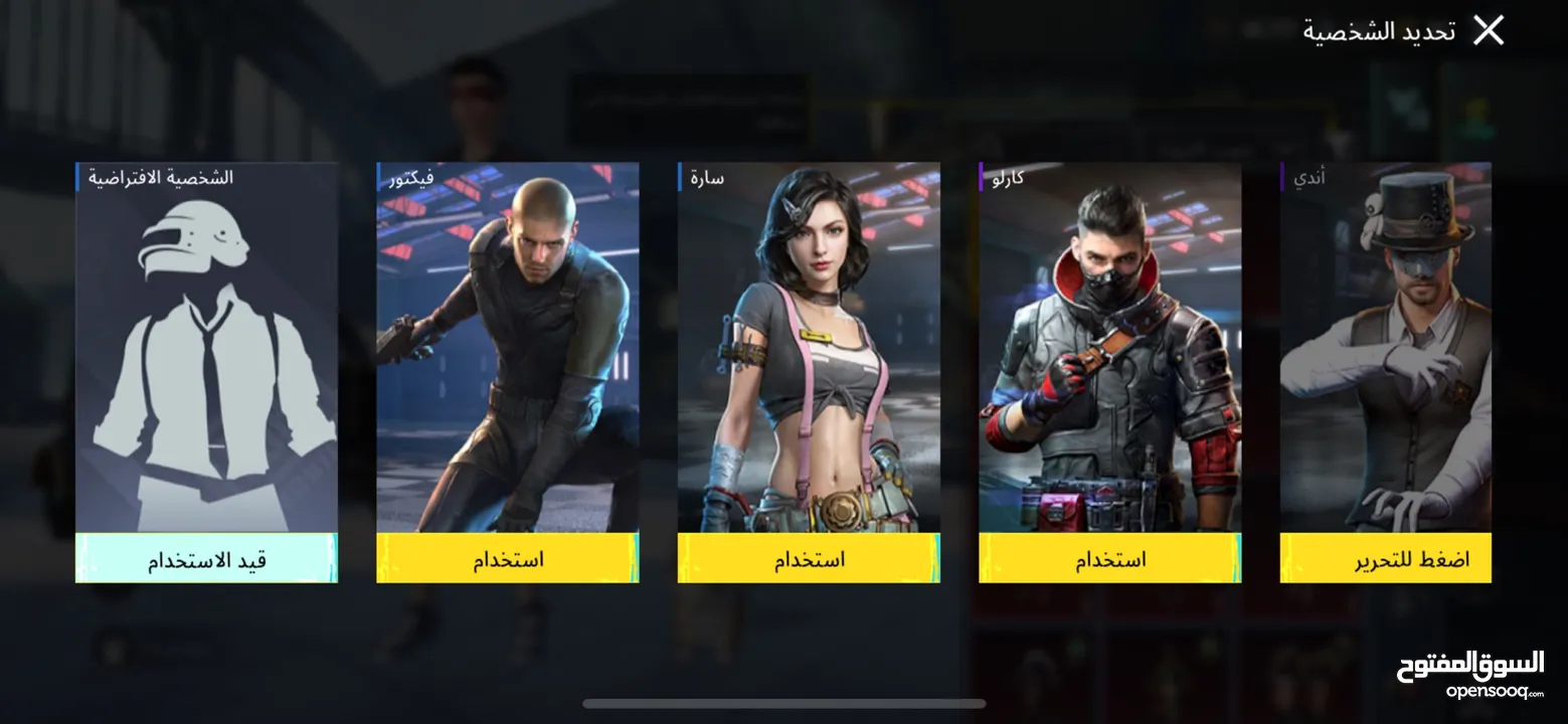 حساب ببجي فيه اسلوب خرافي ولبسة ذهبية للبيع بسعر مغري جداً ومميز