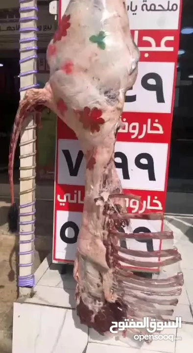 ملحمة و مشاوي الياسمين   السعر قابل للتفاوض