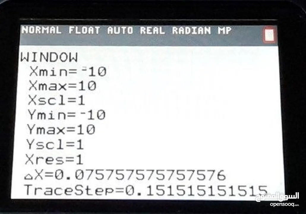 آلات حاسبة علمية متطورة  Graphing Calculators توجيهي - جامعات ..