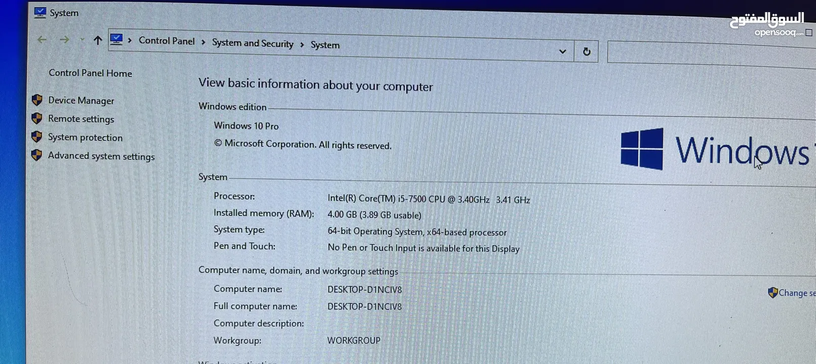جيل سابع - Pc Dell Optiplex 3050