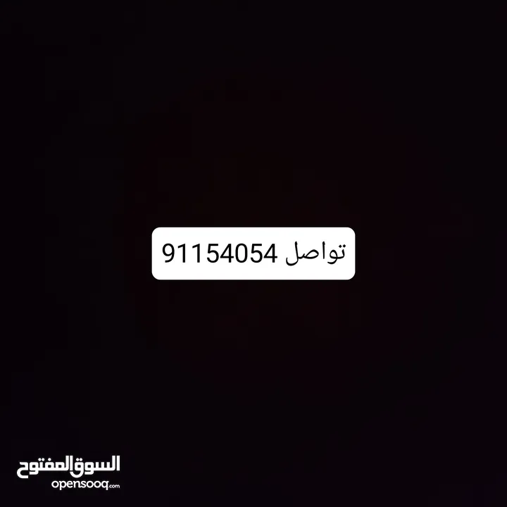 سيكل ممتاز أقرء الوصف