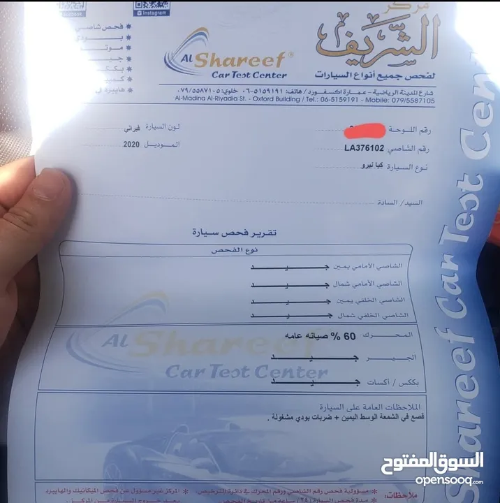 نيرو هايبرد 2020 تورينق ،7 جيد ،بريميوم أعلى فئة ،وارد كوري ، استخدام شخصي ، فل الفل ، جميع الاضافات