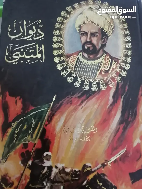 كتب مستعمله وجديده للبيع بسعر مناسب لك