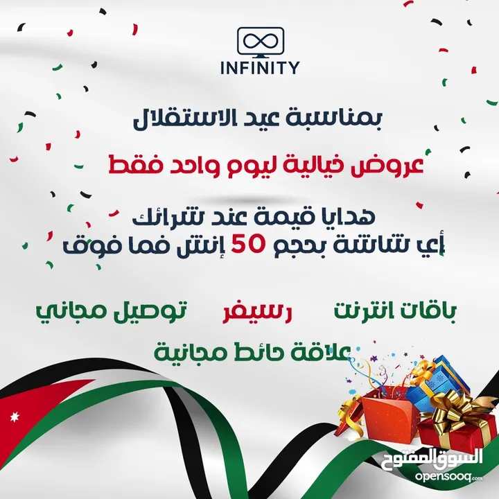 شاشات 70 انش جي جارد 4K سمارت أوامر صوتيه بأقل سعر مع قاعده جداريه شامل توصيل مجانا