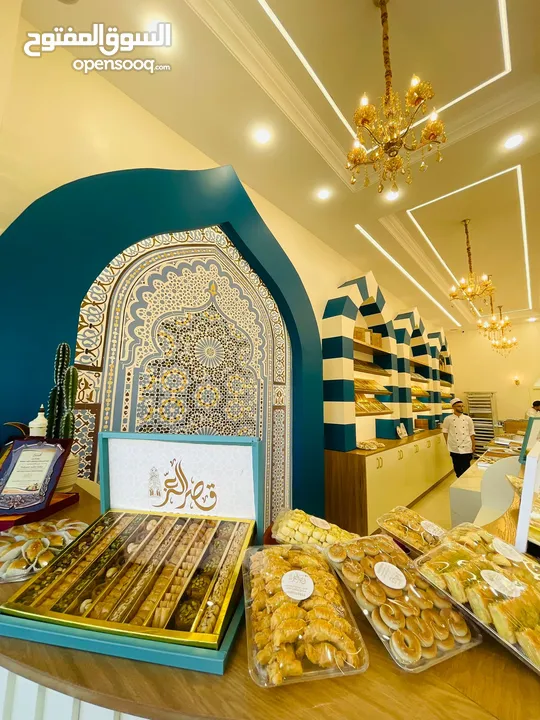 حلويات ومطعم ومشروبات