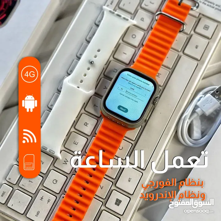 ساعه سمارت تاتش سكرين النترا 4G بسعر لقطه   Smart Watch S8 Ultra. android with SIM CARD.4G ...