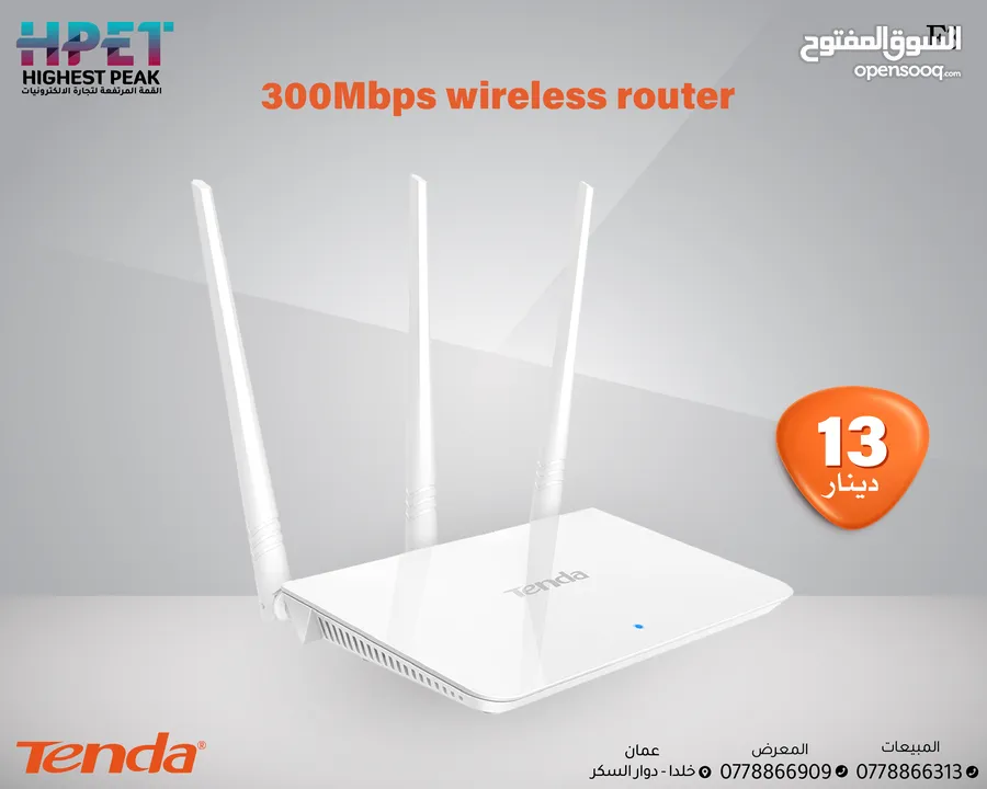 Tenda F3 راوتر لاسلكي 300Mbps