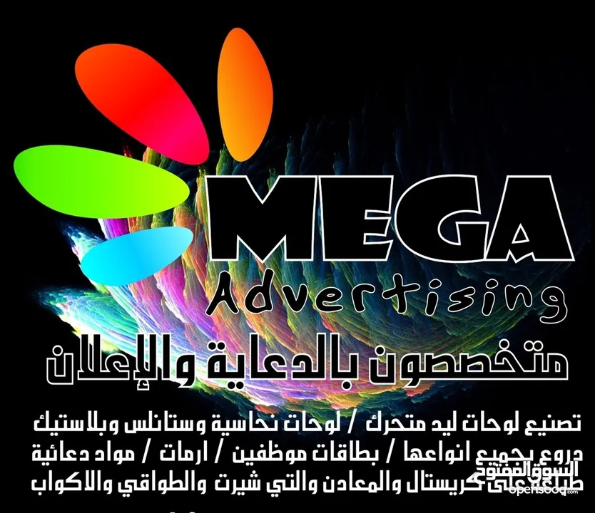 طباعة التيشيرتات الرياضية بكل أنواعها ويمكن طباعة لوغو الشركات وحسب الطلب