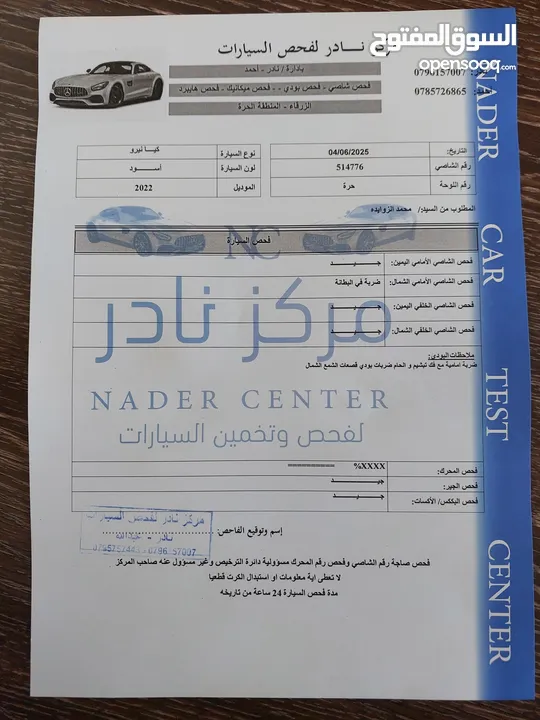 كيا نيرو 2022 Electric نخب اول