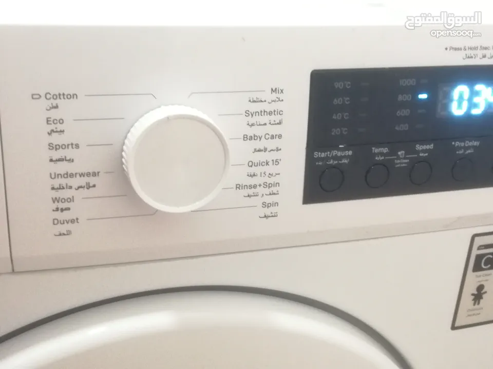 Automatic Washing Machine for Sale