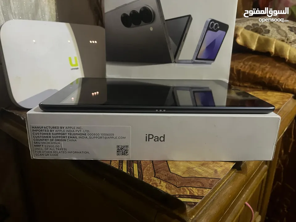 ايباد 9 كفاله شغاله