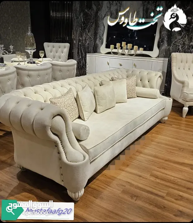 أريكة لارا النموذجية(Lara model sofa)