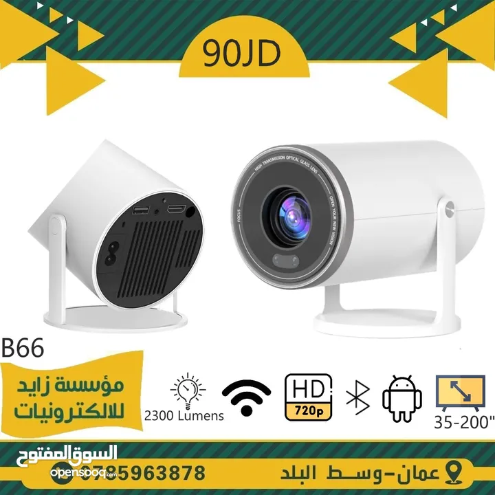 داتا شو للعرض FULL HD يعطي لغاية 150 انش
