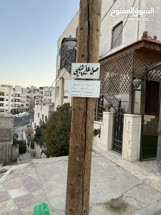 قطعة مميزة للبيع في طبربور