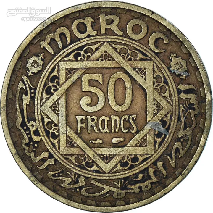 50 فرنك مغربية