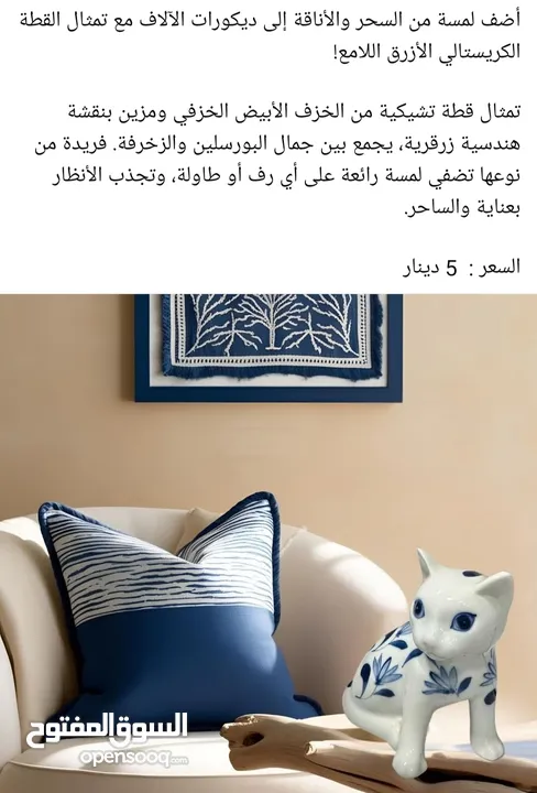 فازات انتيكة
