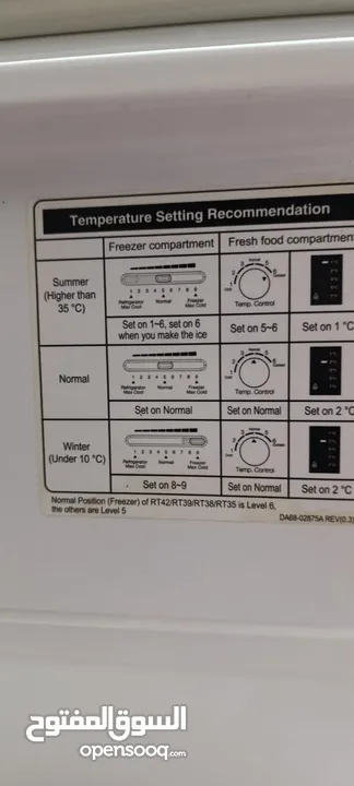 ثلاجة سامسونج...