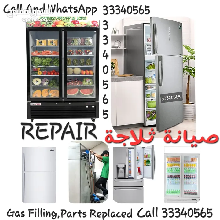Water Tank Cooler New & Used For Sale With Fixing
